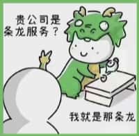 盈江县佳鑫烟酒回收店
